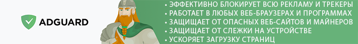 Adblock